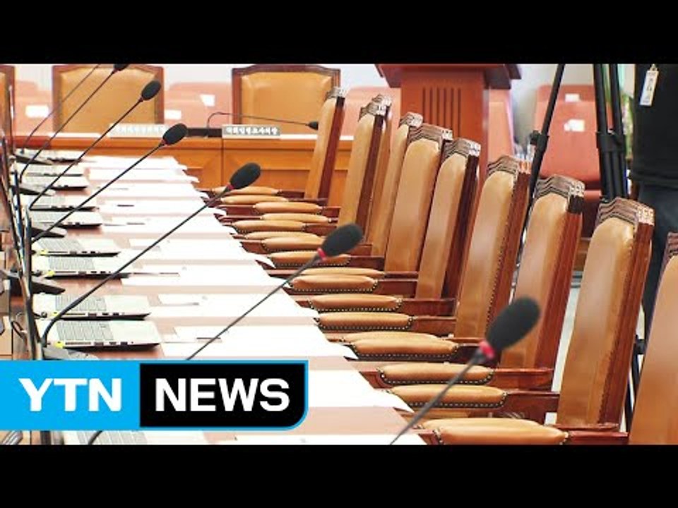 野 반발에 정국 경색...상임위 공전 / YTN