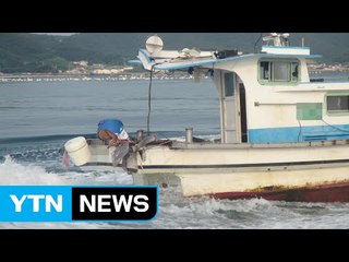 경남 통영시 가왕도 선박 충돌...2명 부상 / YTN