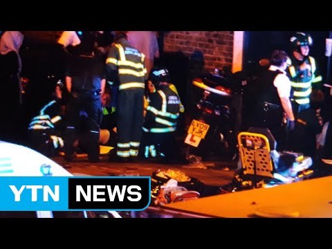 런던 또 차량 돌진...1명 사망 8명 부상 / YTN