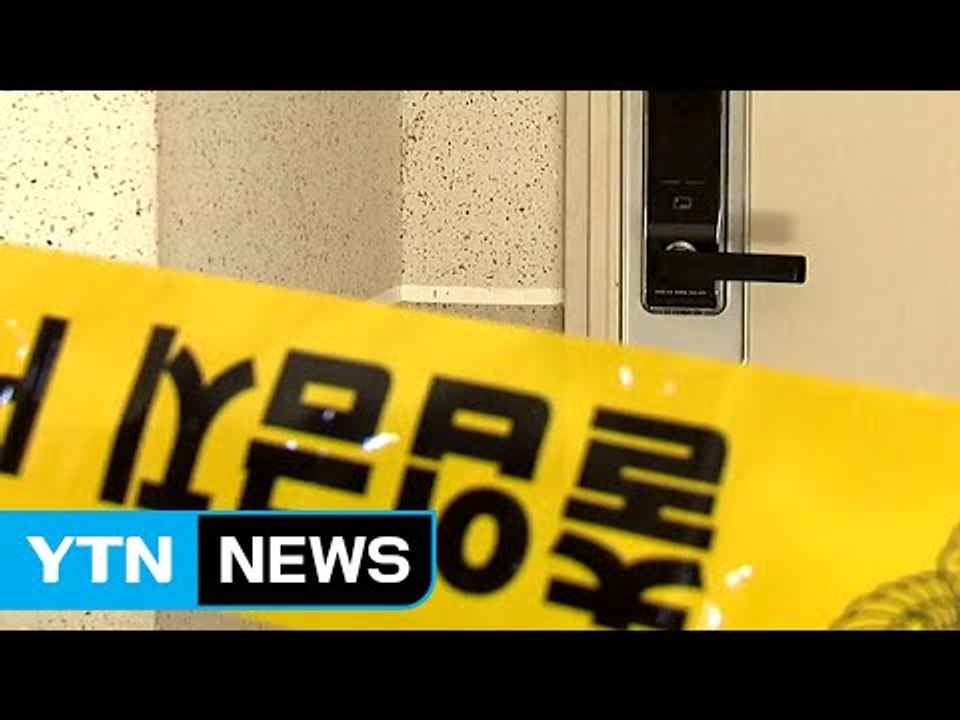 [단독] '밀가루 살인' 피의자 20대 옛 부하 직원 검거 / YTN