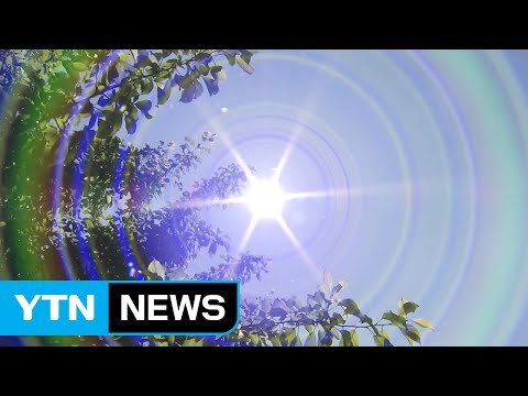 펄펄 끓는 한반도...자외선·오존도 비상 / YTN