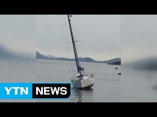 정원 초과한 요트 해상 좌초...해경 구조 / YTN