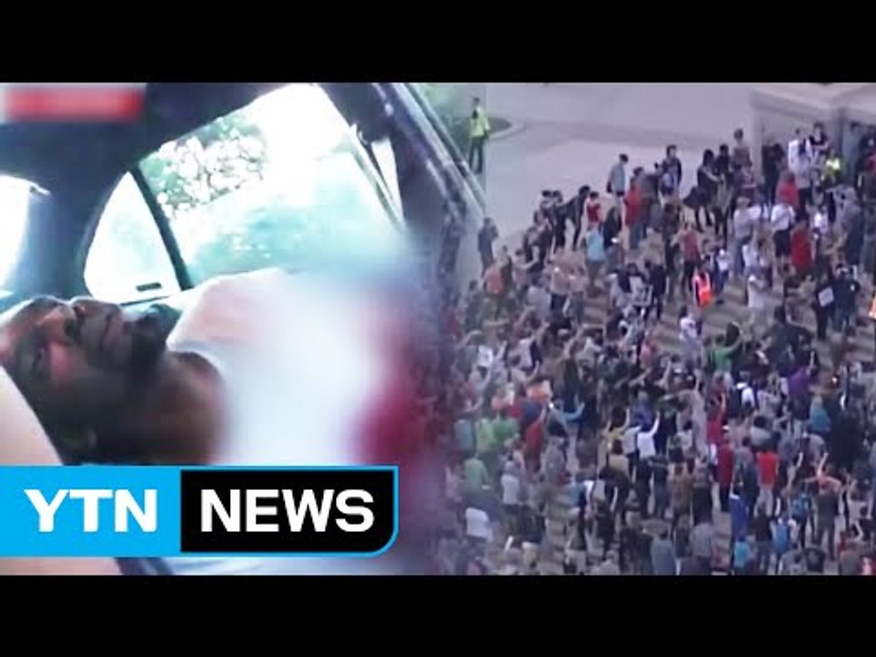 잘못 없던 흑인 사살한 경관 무죄...들끓는 흑인 사회 / YTN