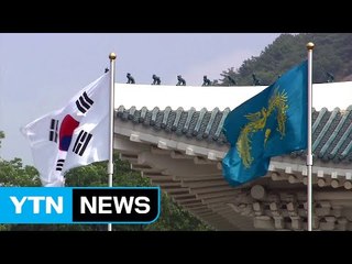 인사추천위 본격 가동...검증 시스템 정상화 / YTN