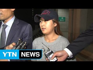 [YTN 실시간뉴스] 정유라 영장 재청구...범죄수익은닉 혐의 등 / YTN