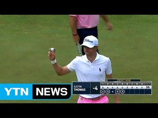 토머스, US오픈 역대 최다 9언더파 기록 / YTN