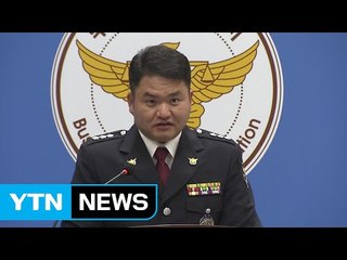 '냉장고 신생아 시신 2구' 친모 구속영장 신청 / YTN