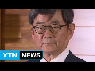 안경환 낙마 후폭풍...검찰개혁 일정 차질 / YTN