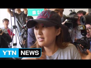 검찰, 정유라 영장 재청구...범죄수익 은닉 혐의 추가 / YTN