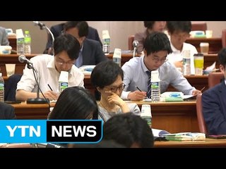 전국법관회의 "사법부 블랙리스트 직접 추가 조사" / YTN