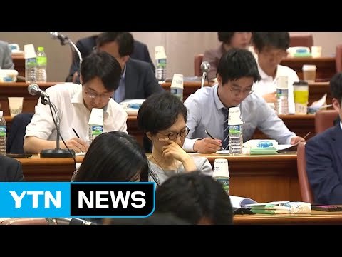 전국법관회의 사법부 블랙리스트 직접 추가 조사 / YTN
