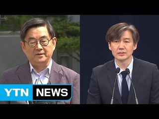 안경환 낙마에 불붙는 '조국 책임론' / YTN