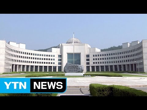 적폐청산·조직쇄신 TF 가동한 국정원 개혁 시작 / YTN