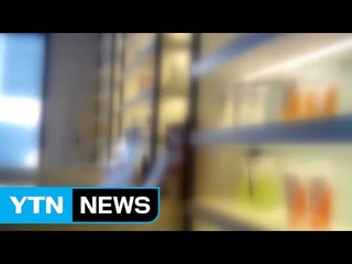 "유명해서 믿었는데"...알고 보니 '불법 피부 관리' / YTN