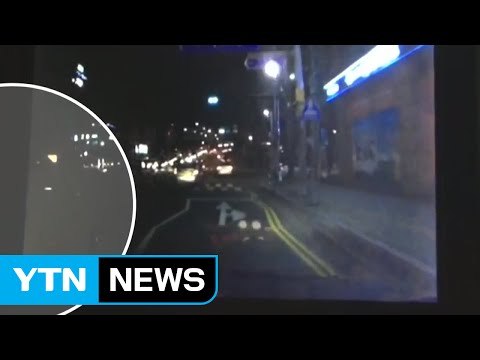 [영상] 고의로 '쾅'...겁 없는 20대 보험사기 '덜미' / YTN