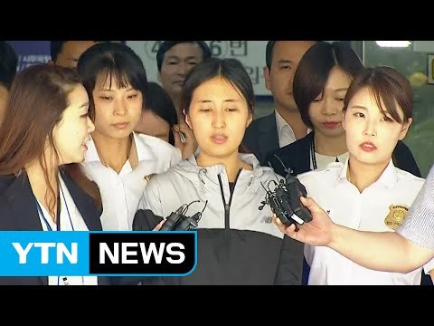 영장 심사 정유라, 출석 마치고 검찰 대기 / YTN
