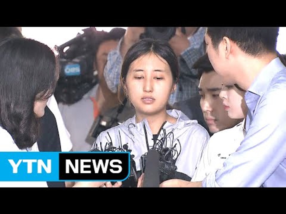 정유라 두 번째 영장심사 "도주 안 한다" / YTN