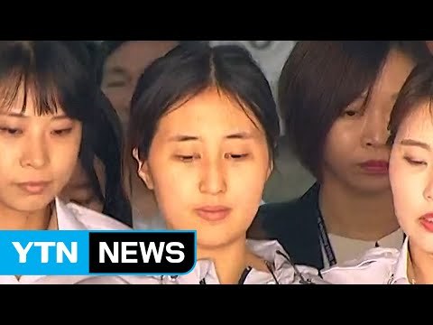 정유라, 구속 심사 종료...이르면 오늘 결정 / YTN