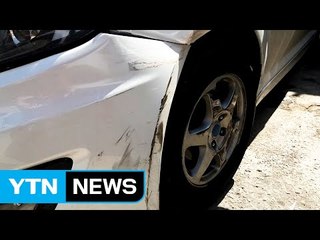 렌터카 빌려주고 몰래 흠집...1억 원 뜯어내 / YTN