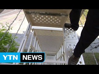무방비 고층 화재...베란다 난간이 비상계단으로 변신 / YTN