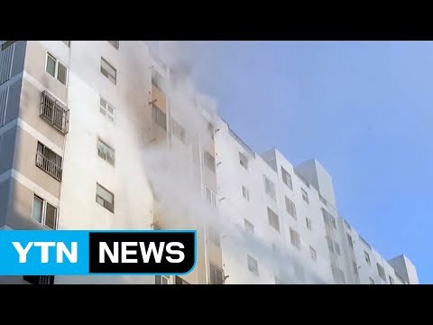 전국서 화재 잇따라...용산역에서 50대 남성 투신 / YTN