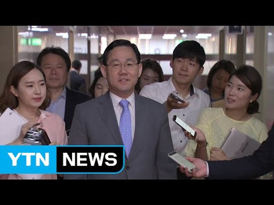 주호영 "정세균 의장, 청와대 항의 의사 밝혀" / YTN