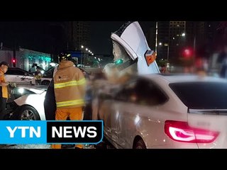 성남서 5중 추돌사고로 9명 사상...경찰 "음주 운전 의심" / YTN