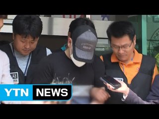 "연대 폭발물 피의자, 논문 관련 꾸중 듣고 폭발물 설치 결심" / YTN
