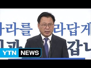일제고사 폐지 수순...20일부터 선택 시험 / YTN