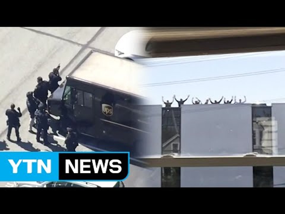 美 직장 동료 보복 총기 난사...UPS 센터 참극 / YTN