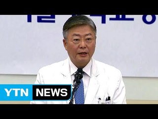 서울대병원, 故 백남기 농민 사망 원인 '외인사' 변경 / YTN