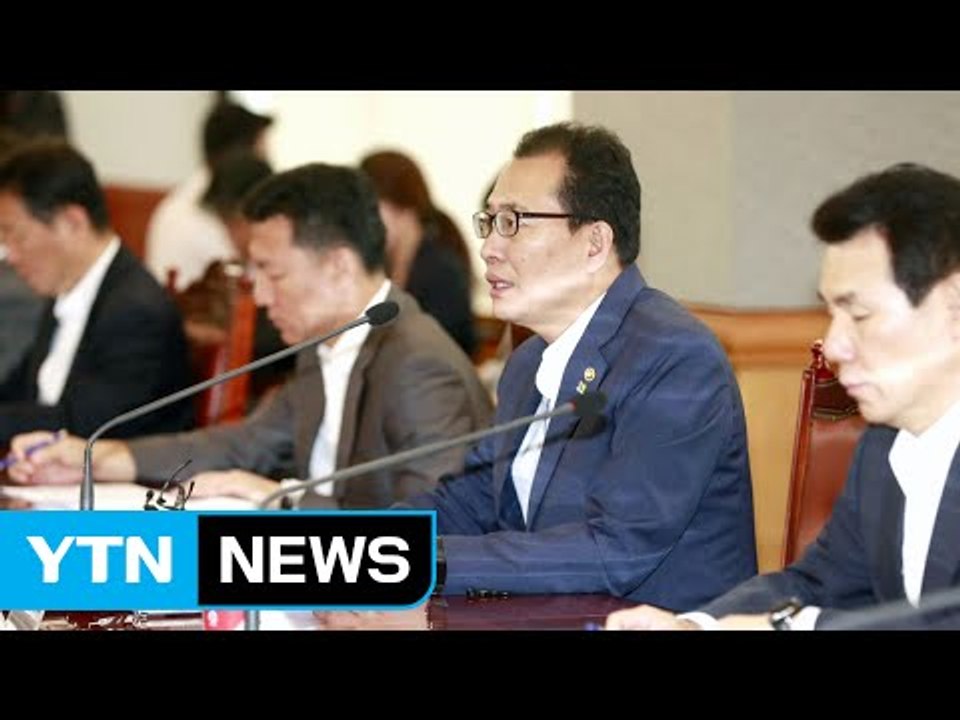 정부, 美 금리 인상 긴급점검회의...시장 안정대책 논의 / YTN