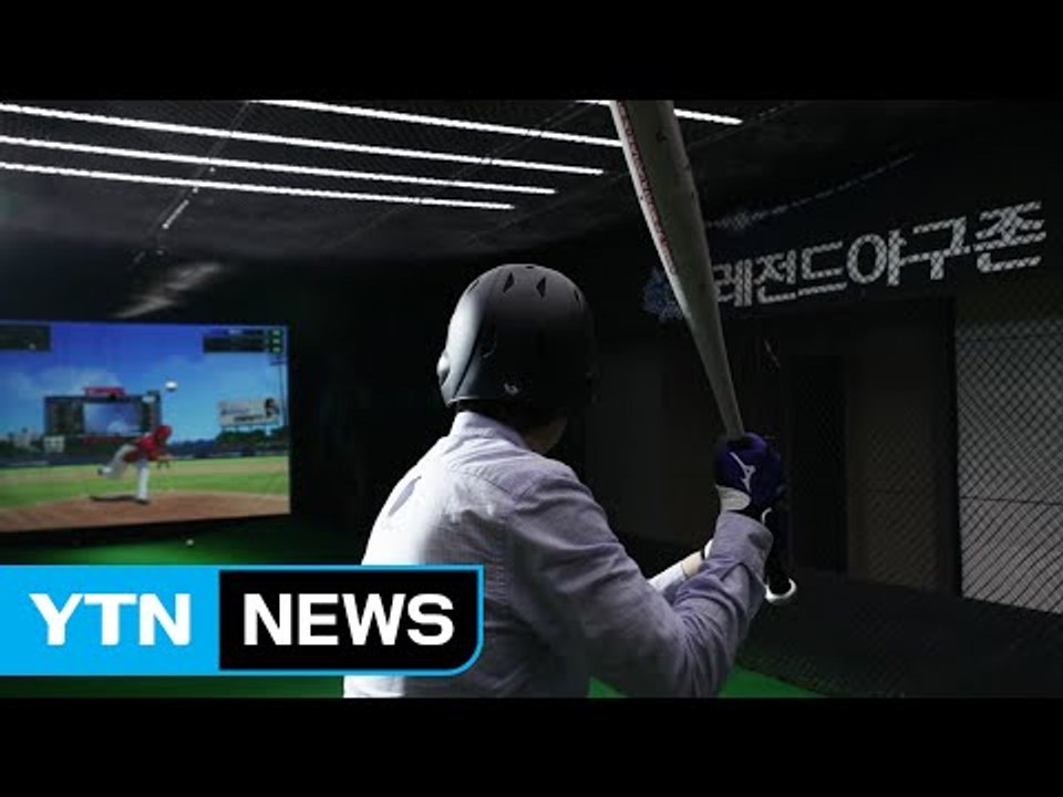 [기업] 클라우드게이트, 가상 스포츠 테마파크 다음 주 개장 / YTN