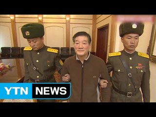 국정원 "우리 국민 6명 등 모두 10명 北 억류" / YTN