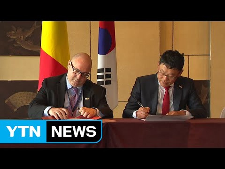 벨기에 경제사절단, 국내 중소기업들과 업무 협약 / YTN