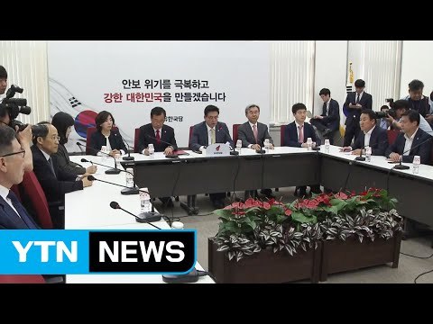 '내각 인선' 놓고 정국 급랭...與 민생 우선 野 대통령 사과해야 / YTN