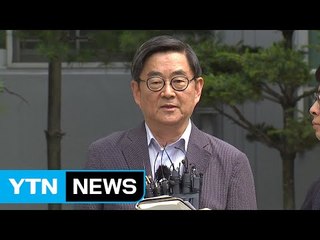 안경환 후보자, '몰래 결혼 신고' 의혹...기자회견 자청 / YTN