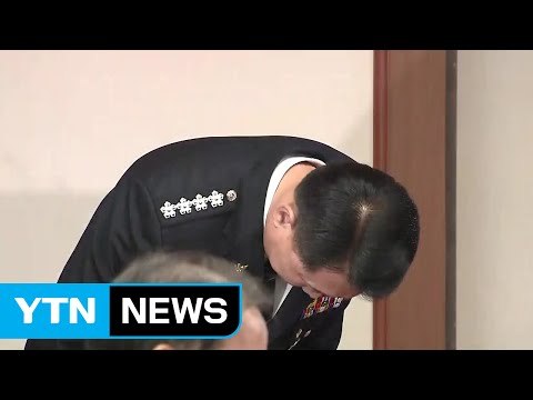 경찰청장 故 백남기 농민과 유족께 사과 ...'면피용 사과' 논란 / YTN