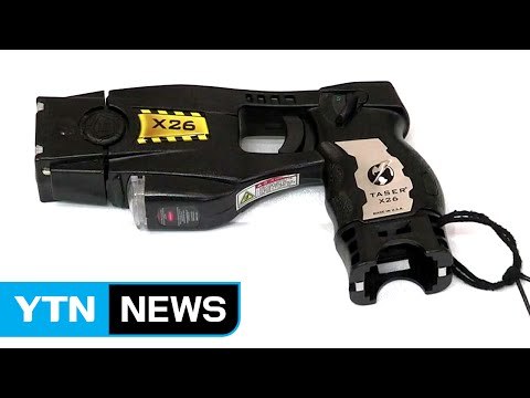 국내 첫 테이저건 사망...안전성 논란 일 듯 / YTN