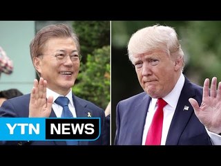 '트럼프 잡아채기 악수' 대처법 찾아라...원만한 악수가 정상회담 좌우 / YTN