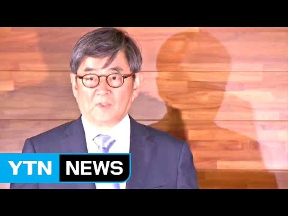 안경환 사퇴 후폭풍...野 '검증 실패' 조국 민정수석 겨냥 / YTN