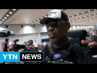 방북 로드맨, 귀국길..."생산적 여행이었다" / YTN