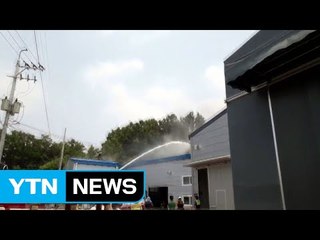 아크릴 제조 공장서 불 / YTN