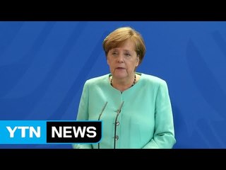 "큰 인물 잃었다"...헬무트 콜 추모 이어져 / YTN