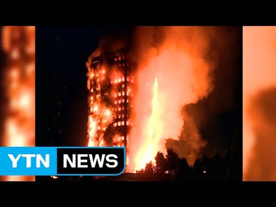 영국 런던 고층 아파트 대형 화재...인명피해 우려 / YTN