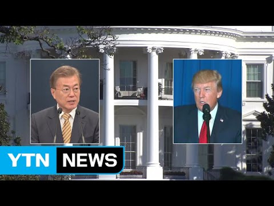 [YTN 실시간뉴스] 29~30일 한미 정상회담...사드 논의 주목 / YTN