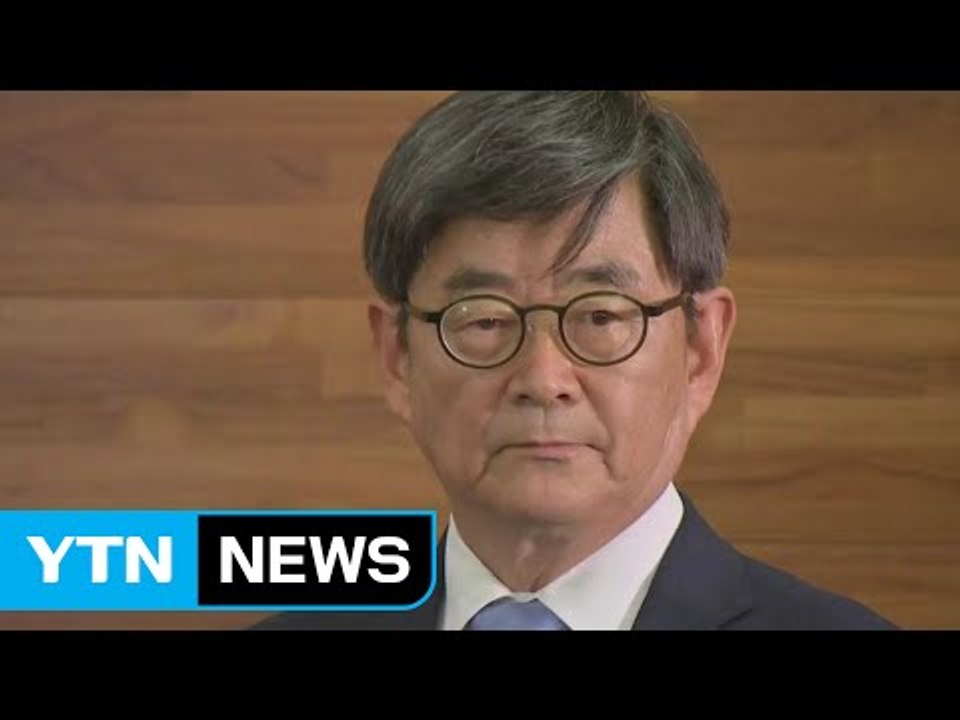 안경환 “사퇴할 생각 없다” 청문회 정면돌파 선언 / YTN