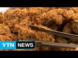 [YTN 실시간뉴스] 치킨가격 인상에 반발...정부도 담합 조사 / YTN