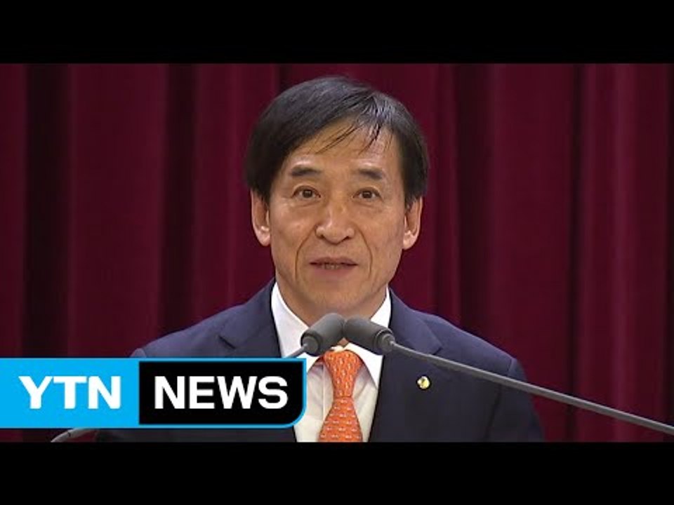 이주열 총재 "통화정책 조정 필요할 수도" / YTN