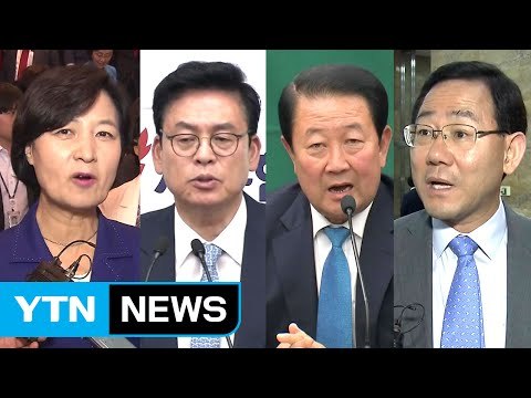 與 일자리 절박한 호소 vs 野 졸속 추경 반대 / YTN